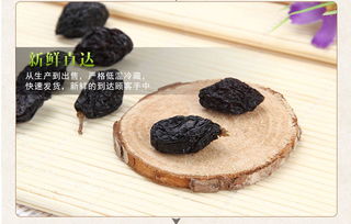 品味自然饋贈(zèng)\u2014\u2014XPG品牌百分果新疆特產(chǎn)特級(jí)黑加侖葡萄干的健康魅力