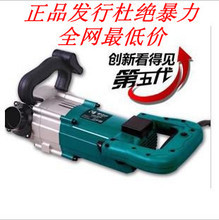 【開槽機】最新最全開槽機 產(chǎn)品參考信息